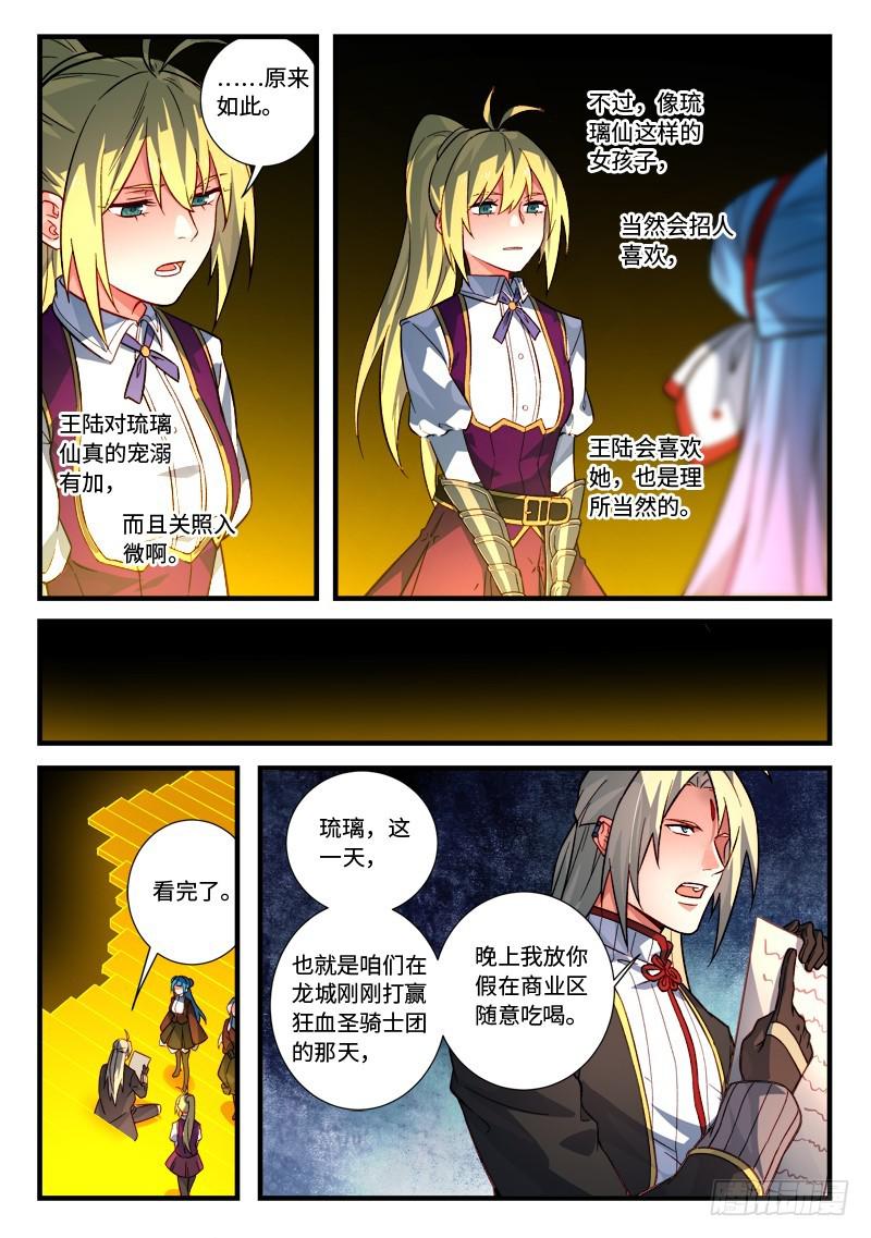 第五百三十章3