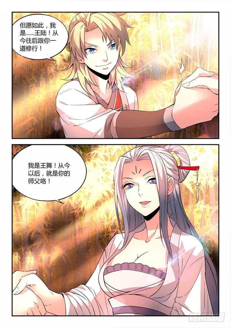 第五百九十五章4