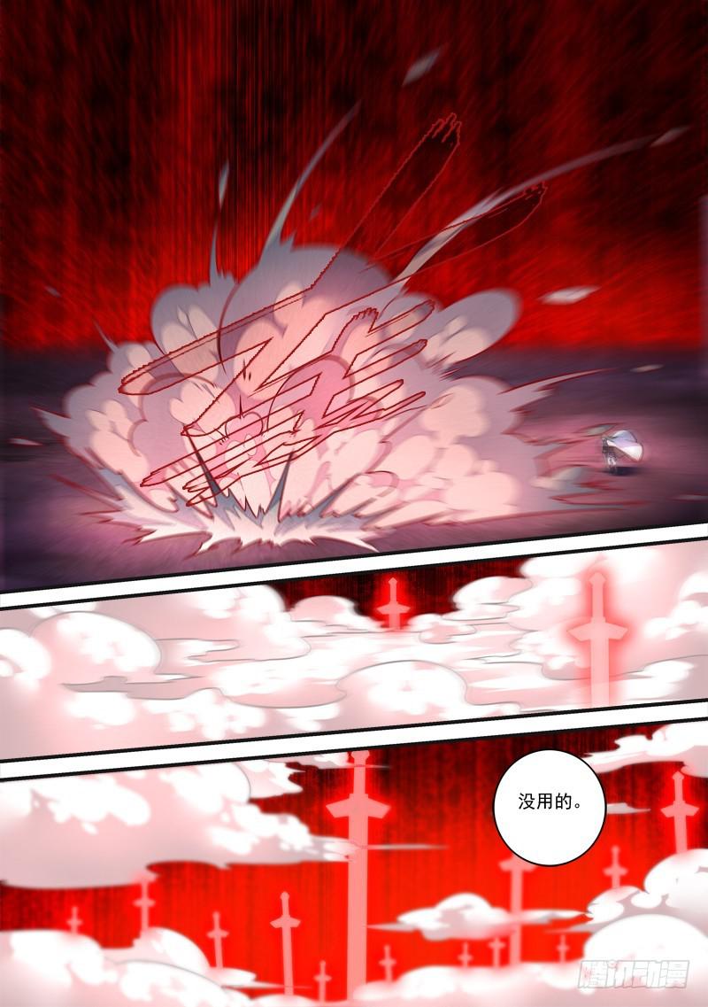 第三百八十二章4