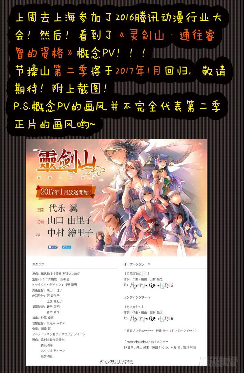 第二百零二章10