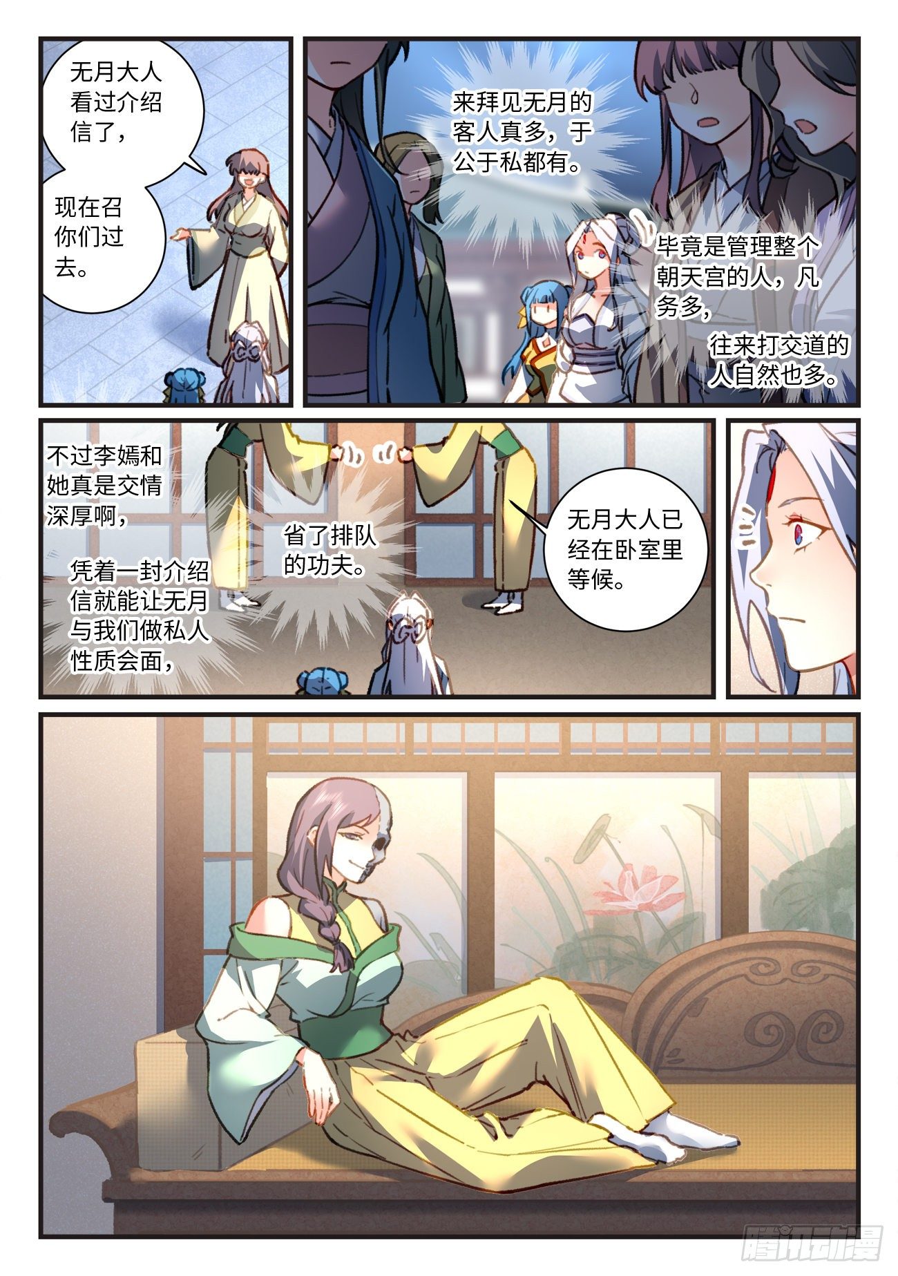 第六百九十八章7