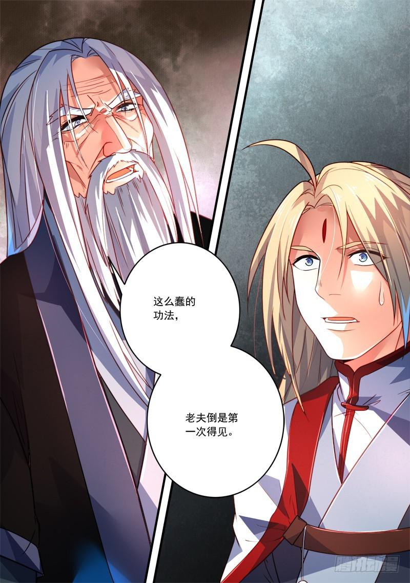 第三百五十六章10