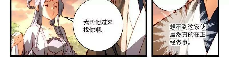 第八百六十三话13