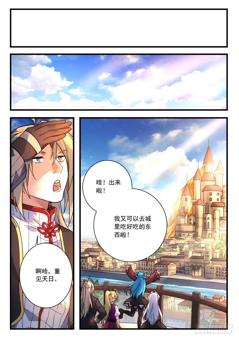 第四百五十六章10
