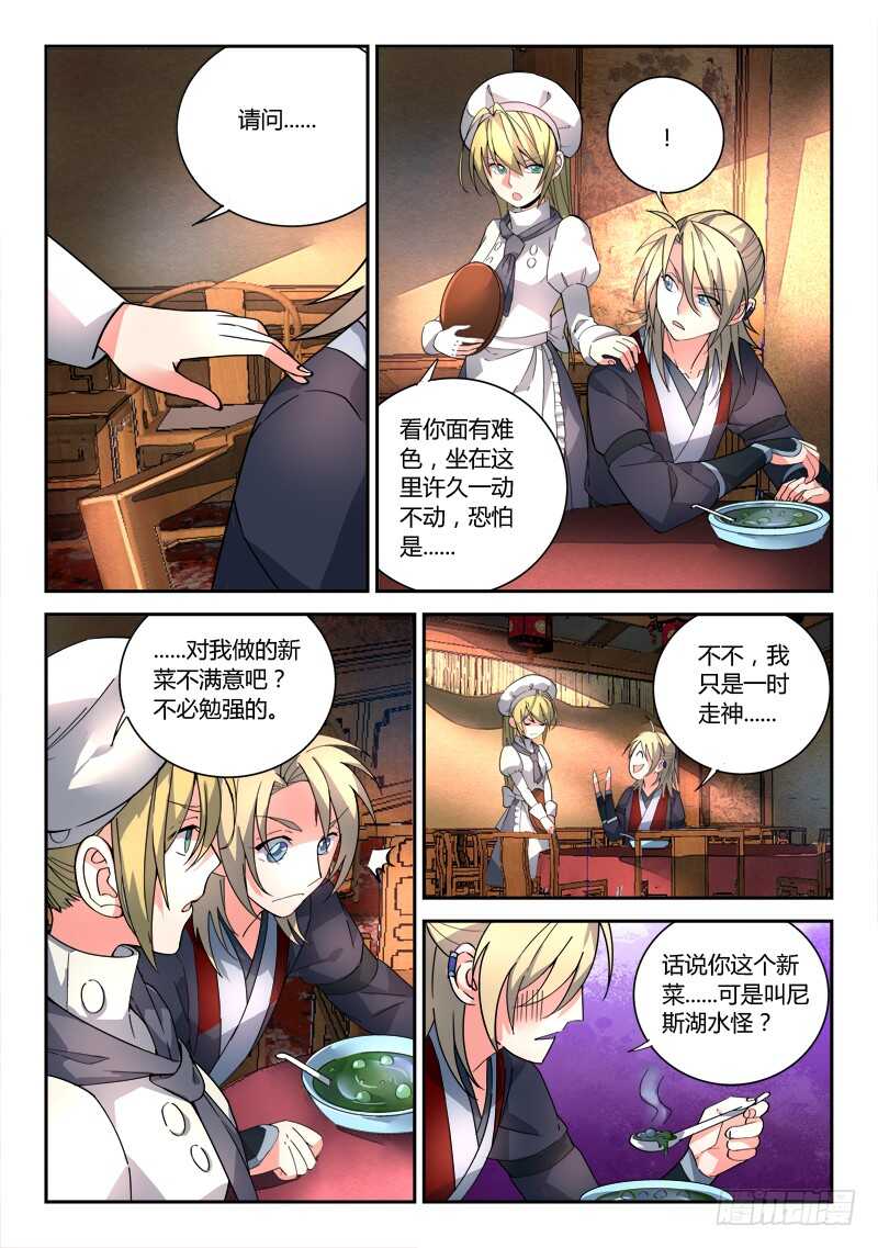 第六百四十八章9