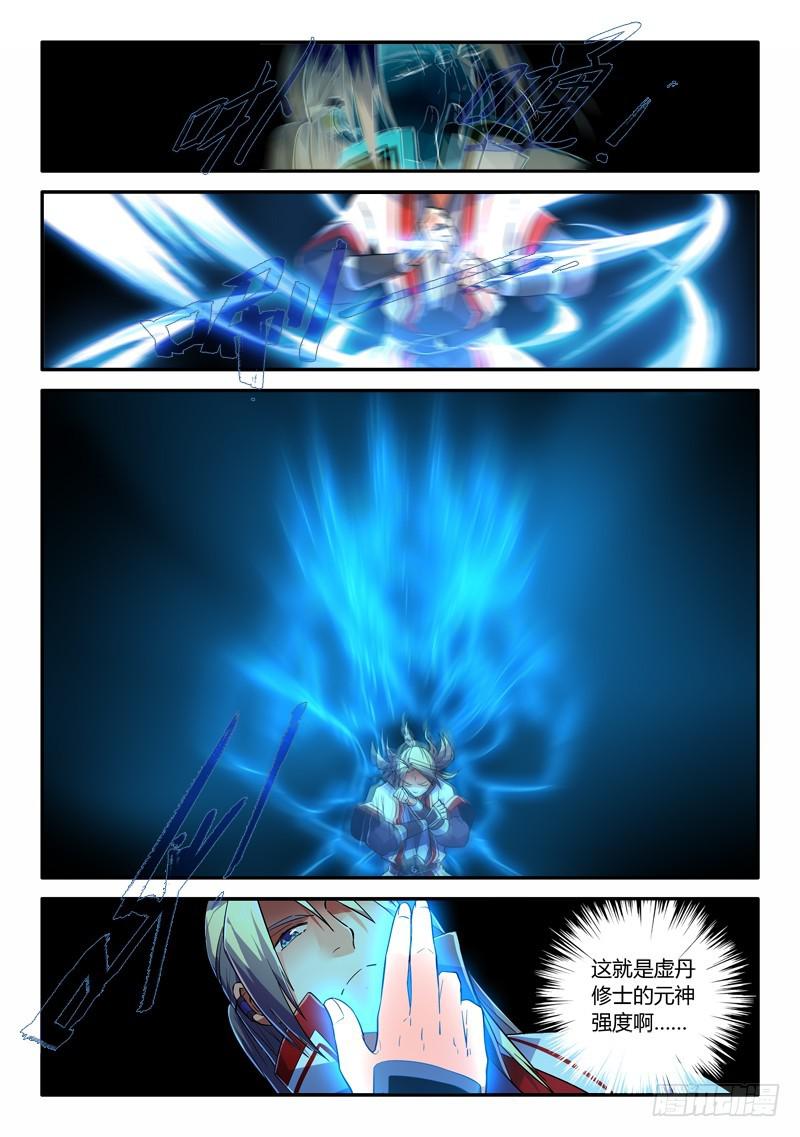 第二百三十六章2
