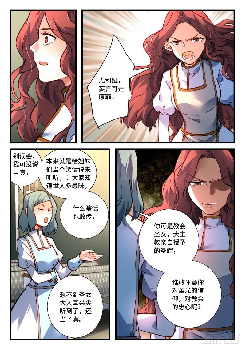 第四百七十八章9