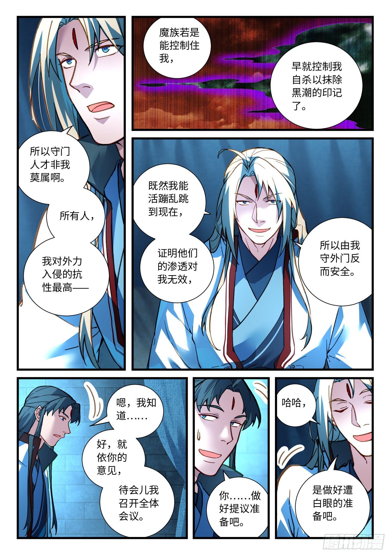 第六百六十九章1