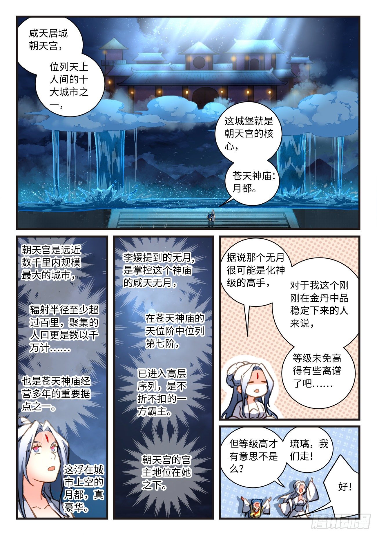 第六百九十八章6