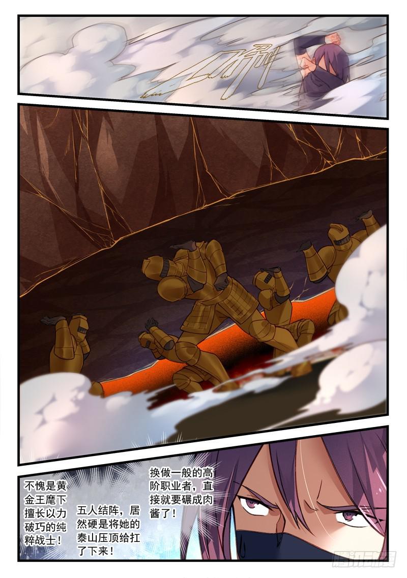 第四百四十六章9