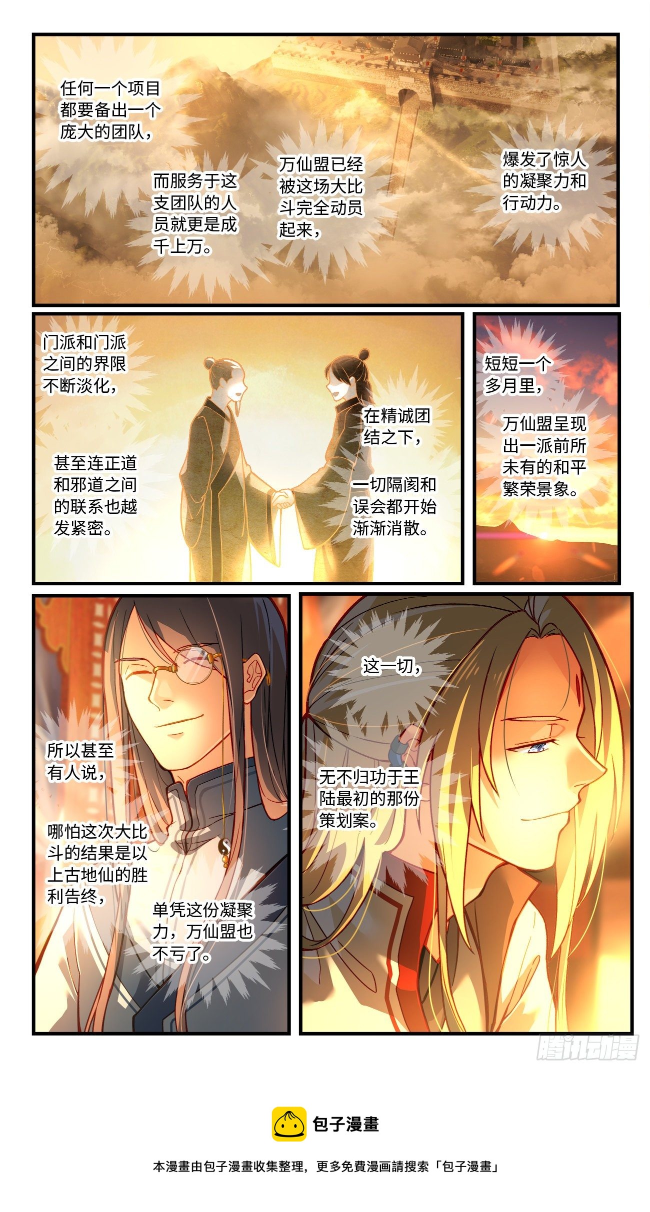 第七百六十七章9