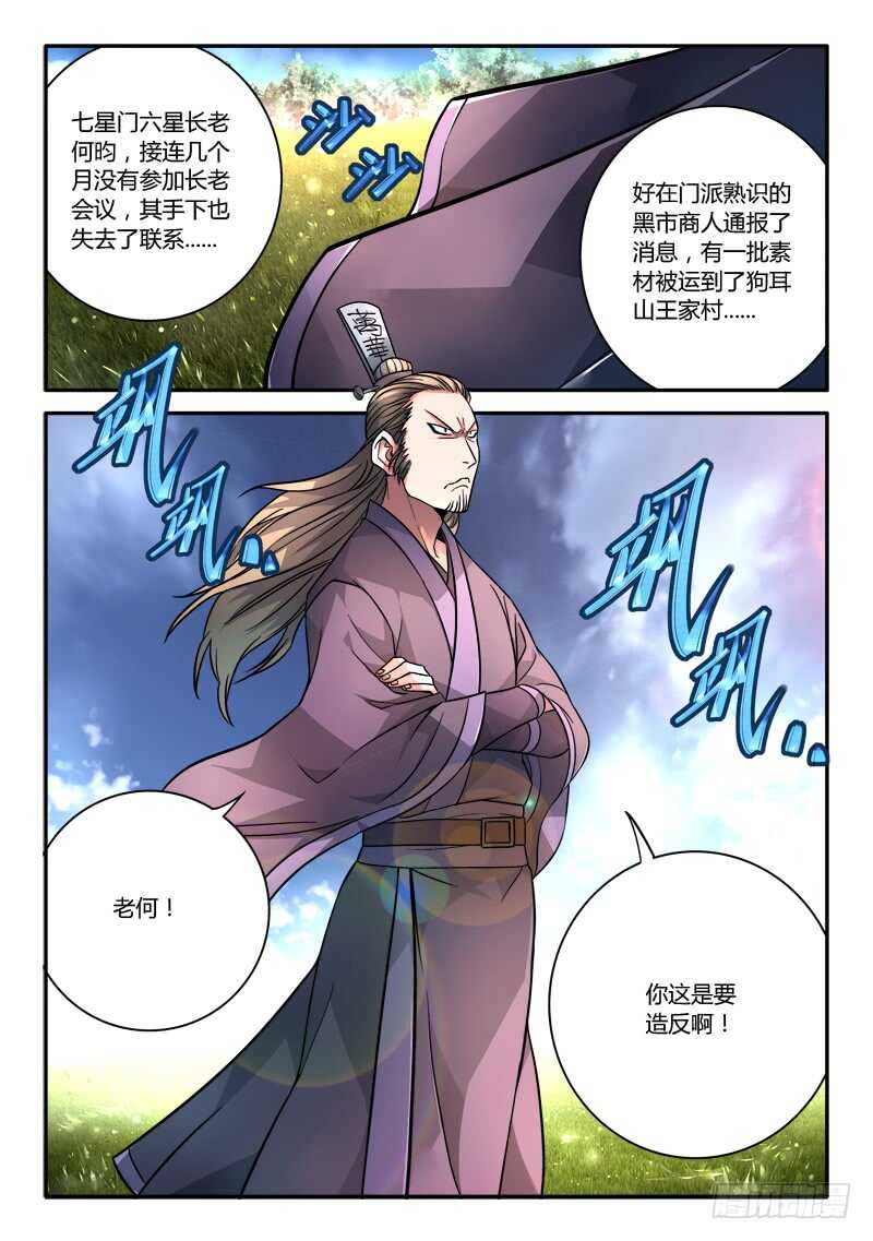 第六百八十一章1