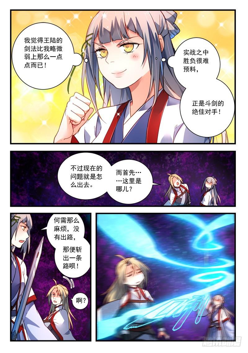 第三百八十七章6