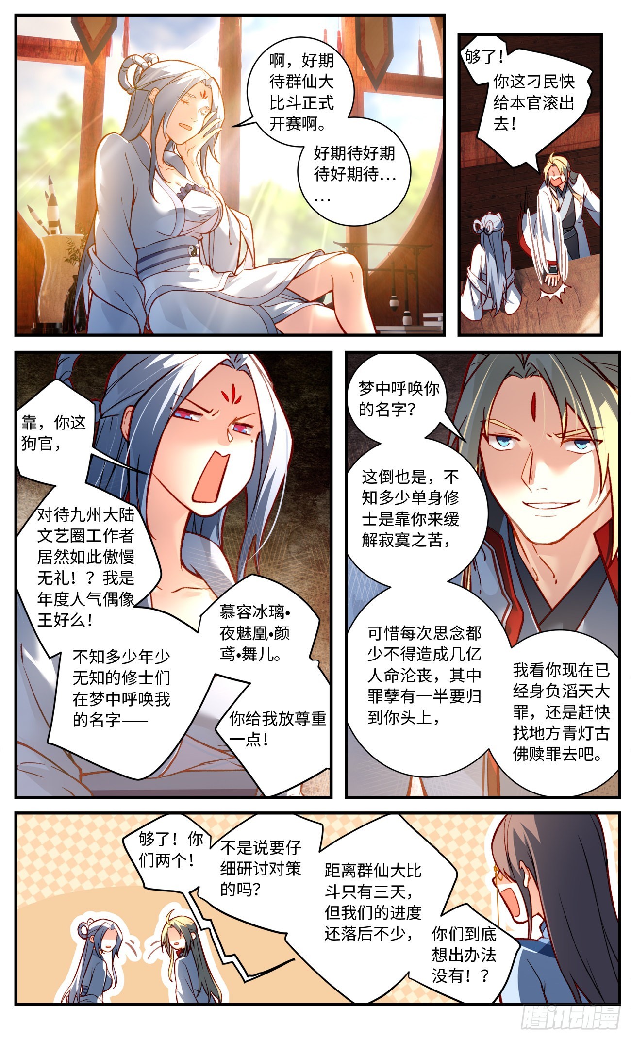 第七百八十八章8