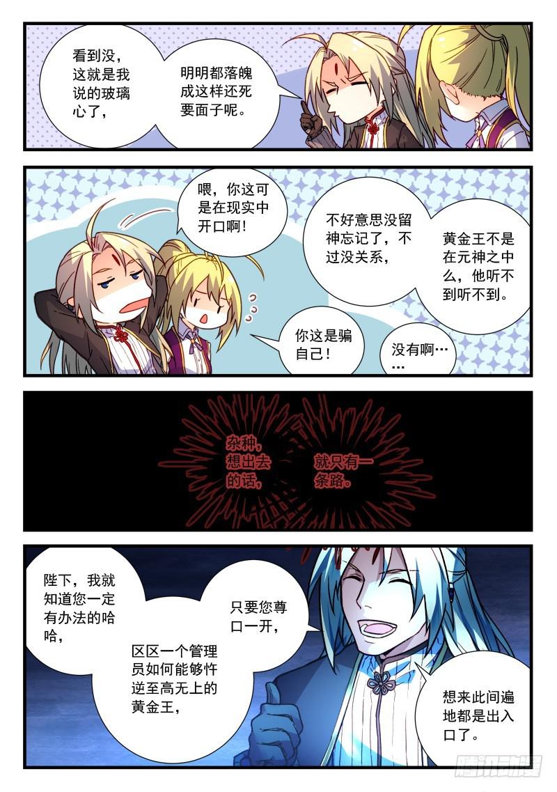 第四百五十六章4