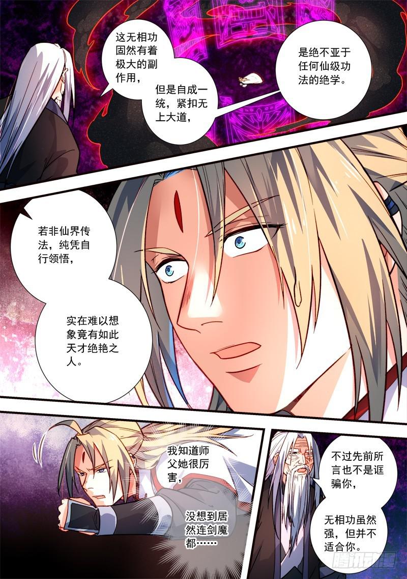 第三百九十四章1