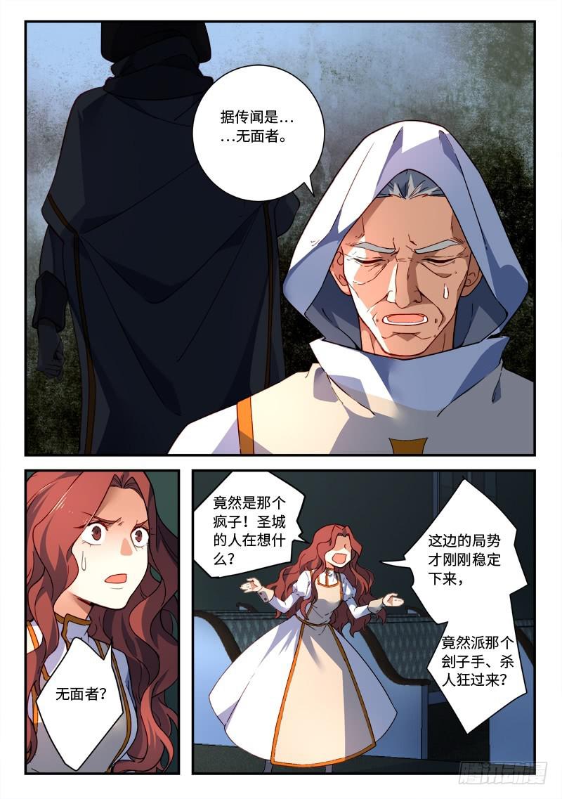 第四百八十六章10