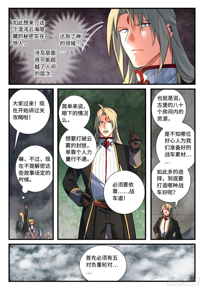 第五百三十五章5