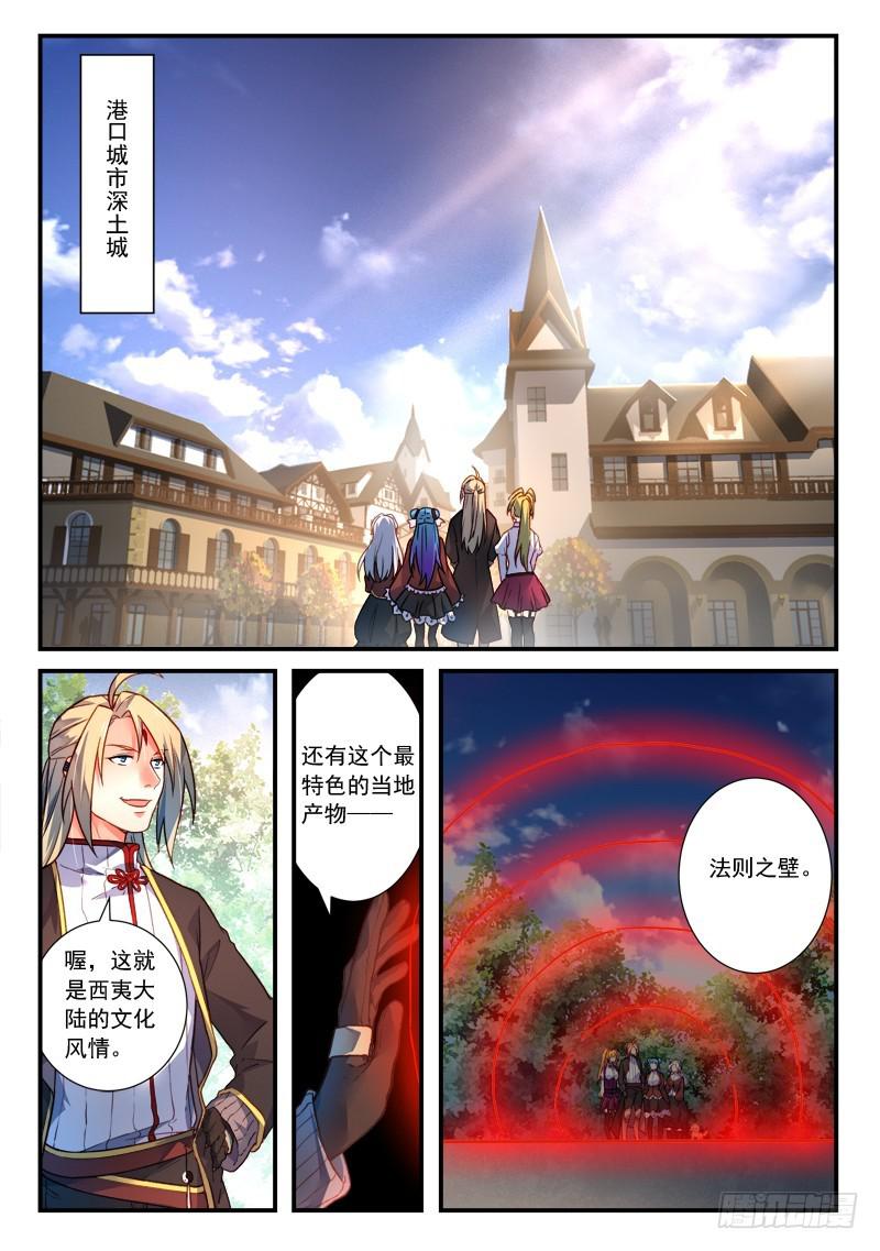 第四百三十二章1
