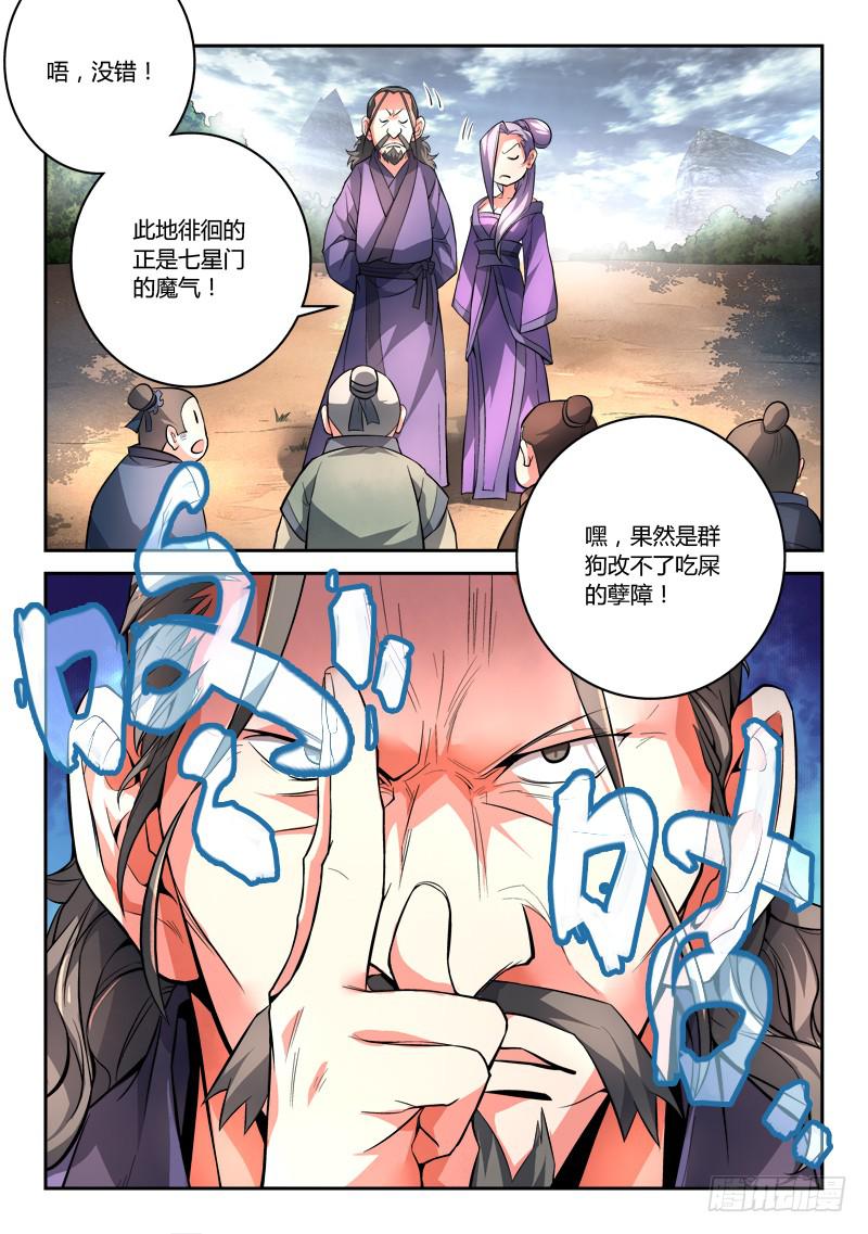 第一百章5