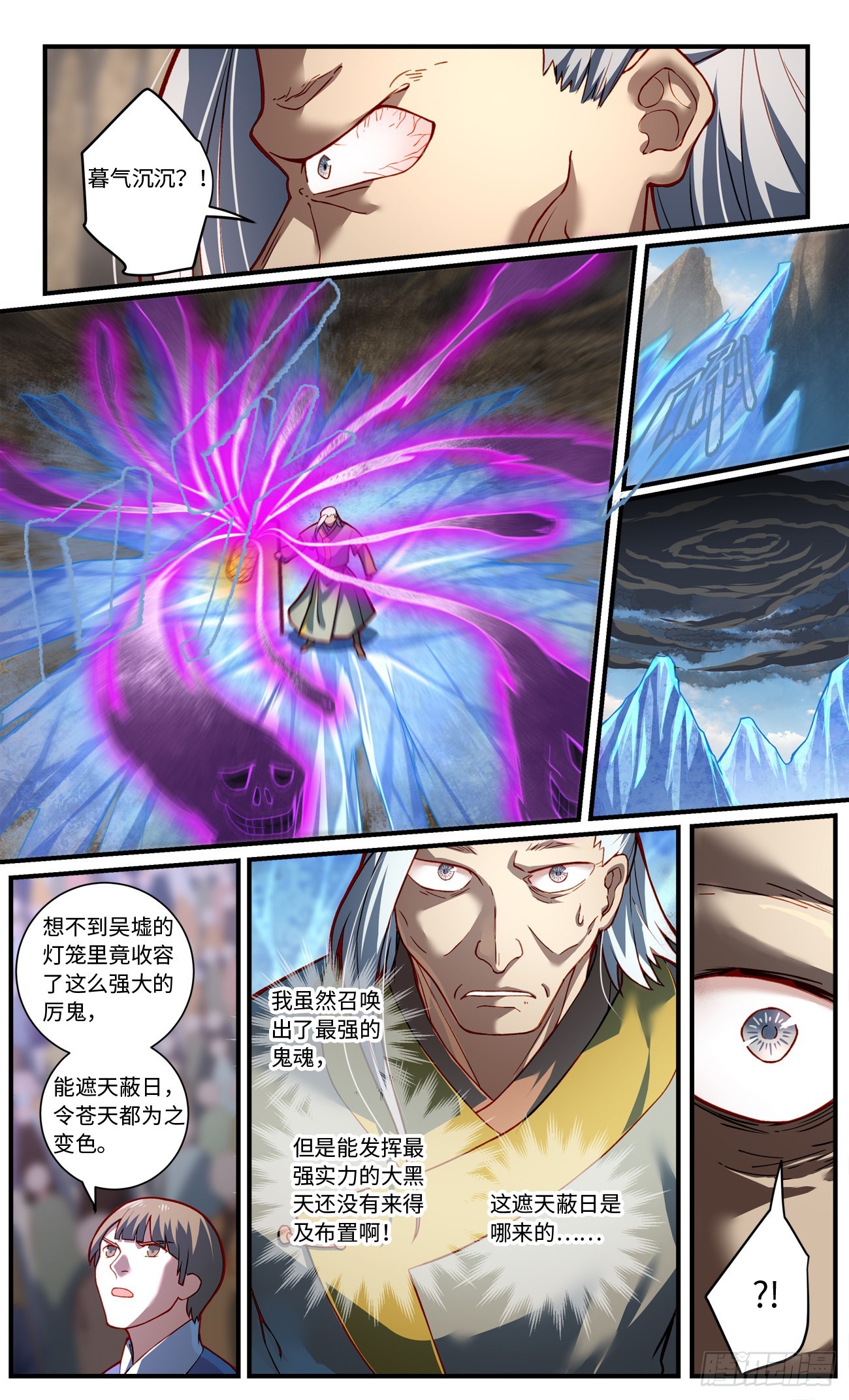 第七百八十章6