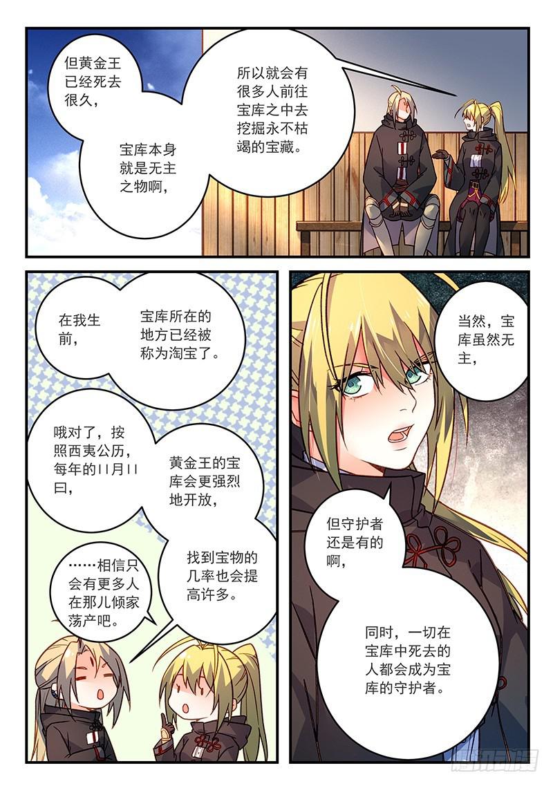 第四百二十六章5