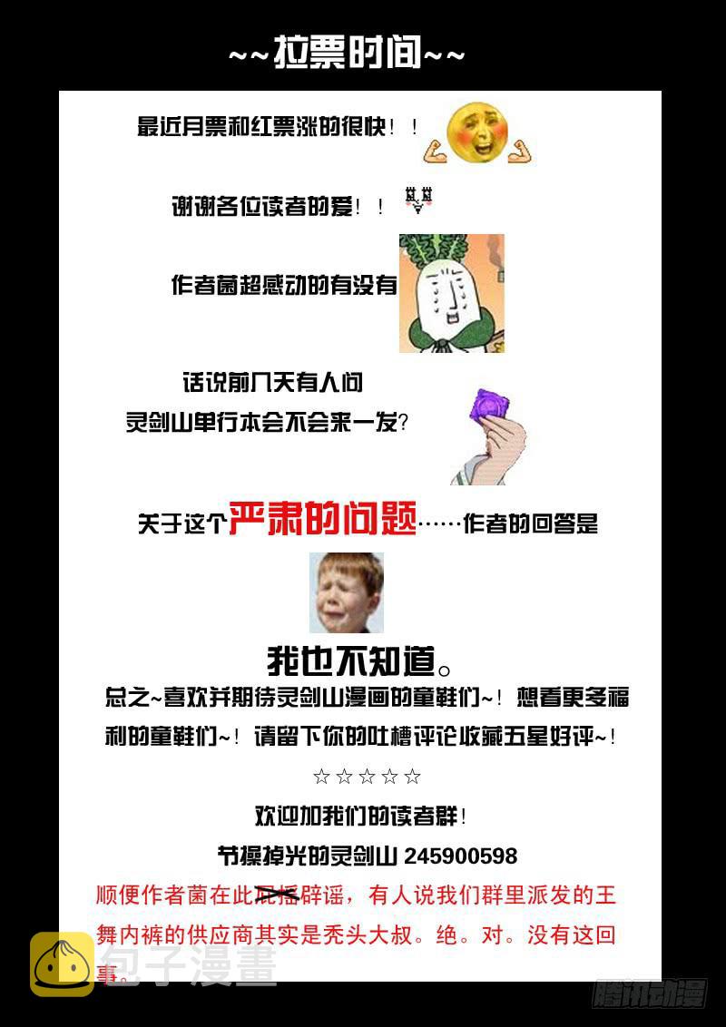 第十二章13