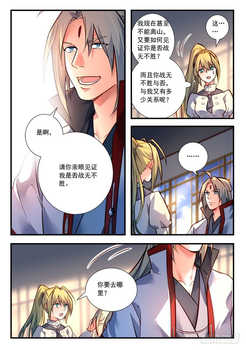 第四百二十四章5