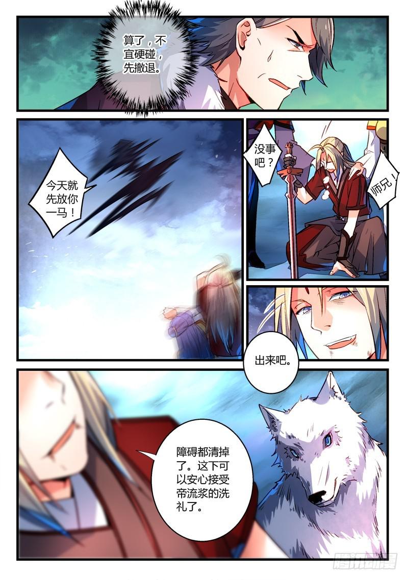 第二百六十七章8