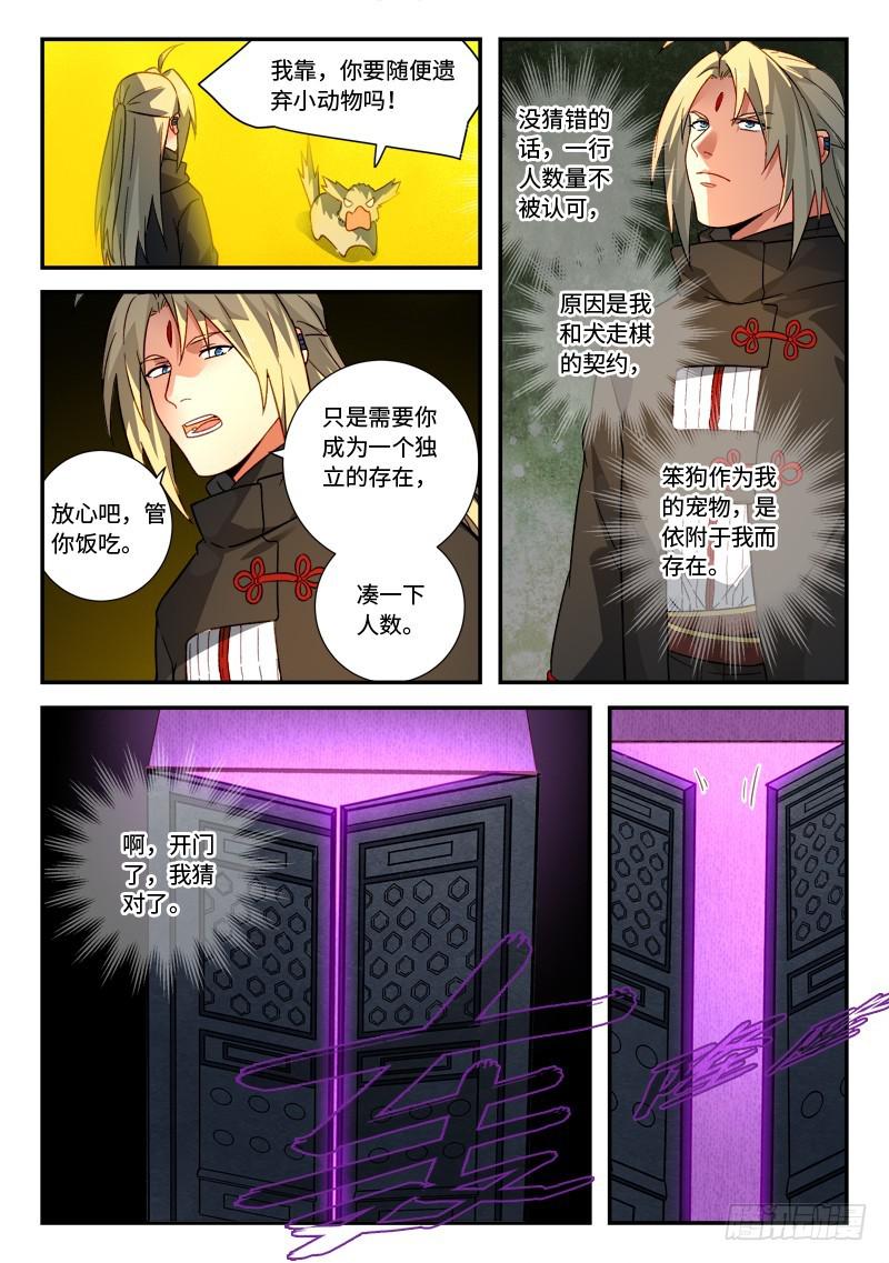 第五百二十章8