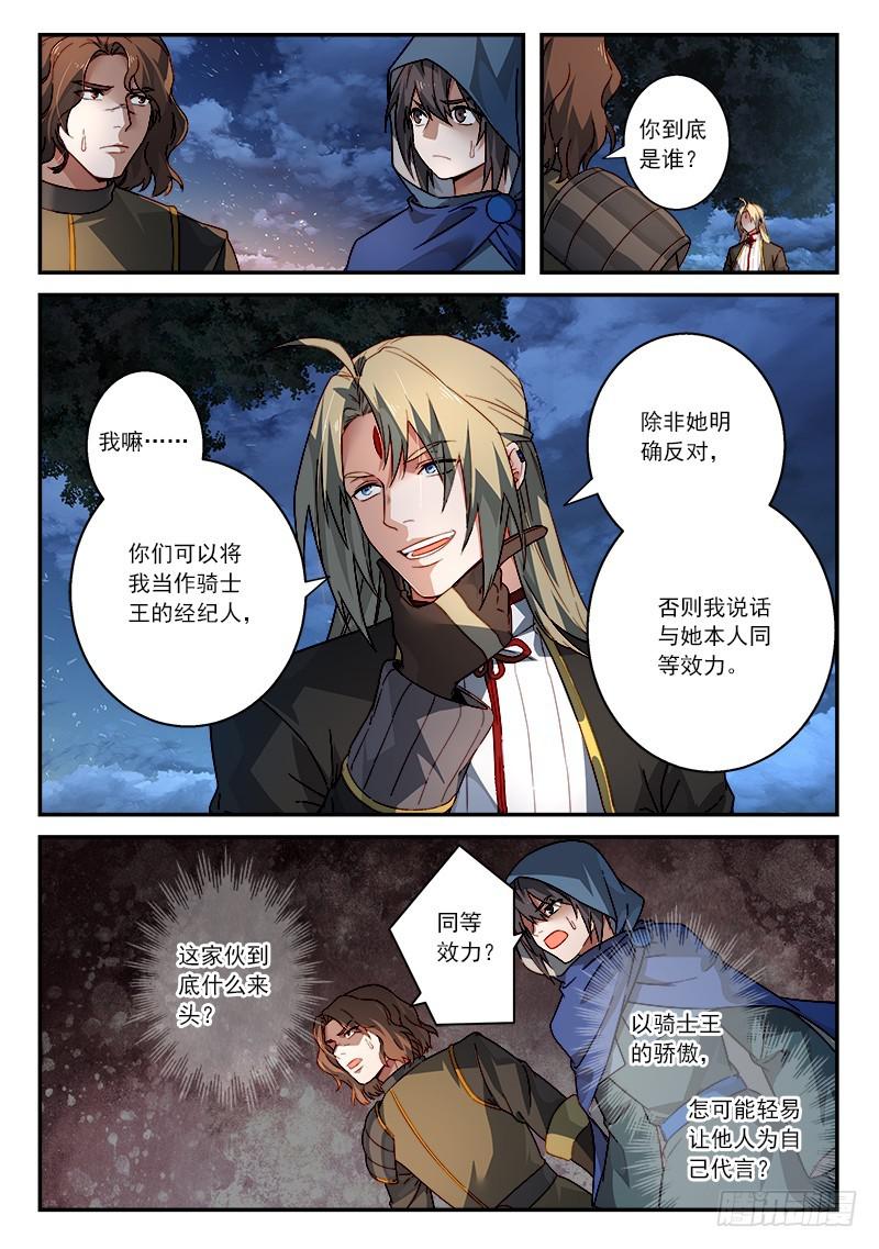 第五百一十章2