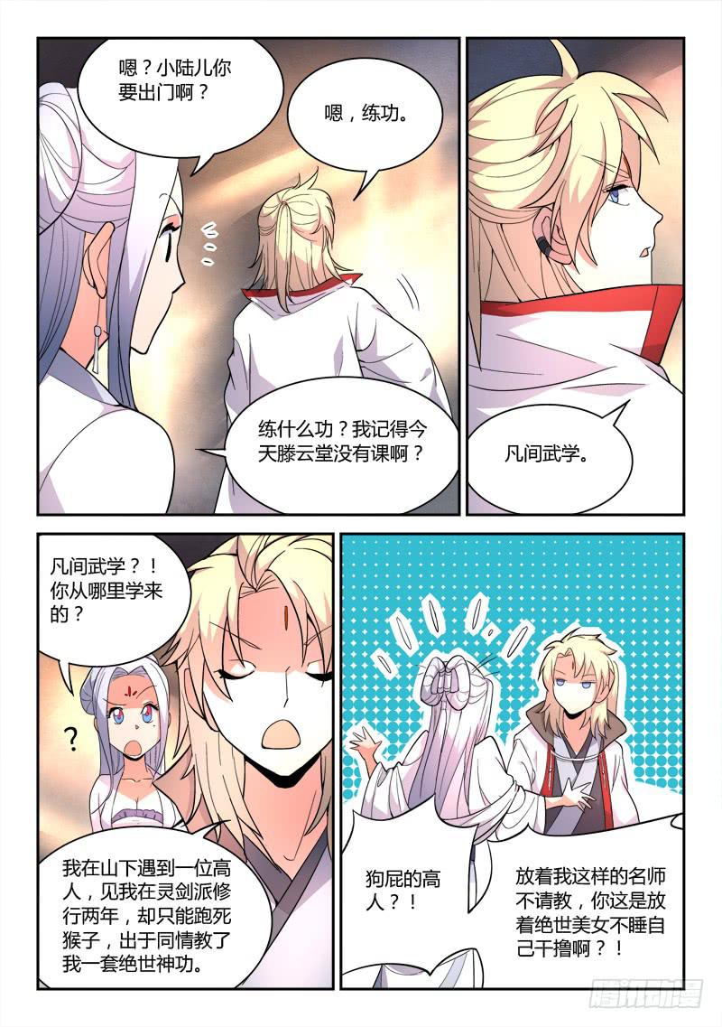 第三十一章10