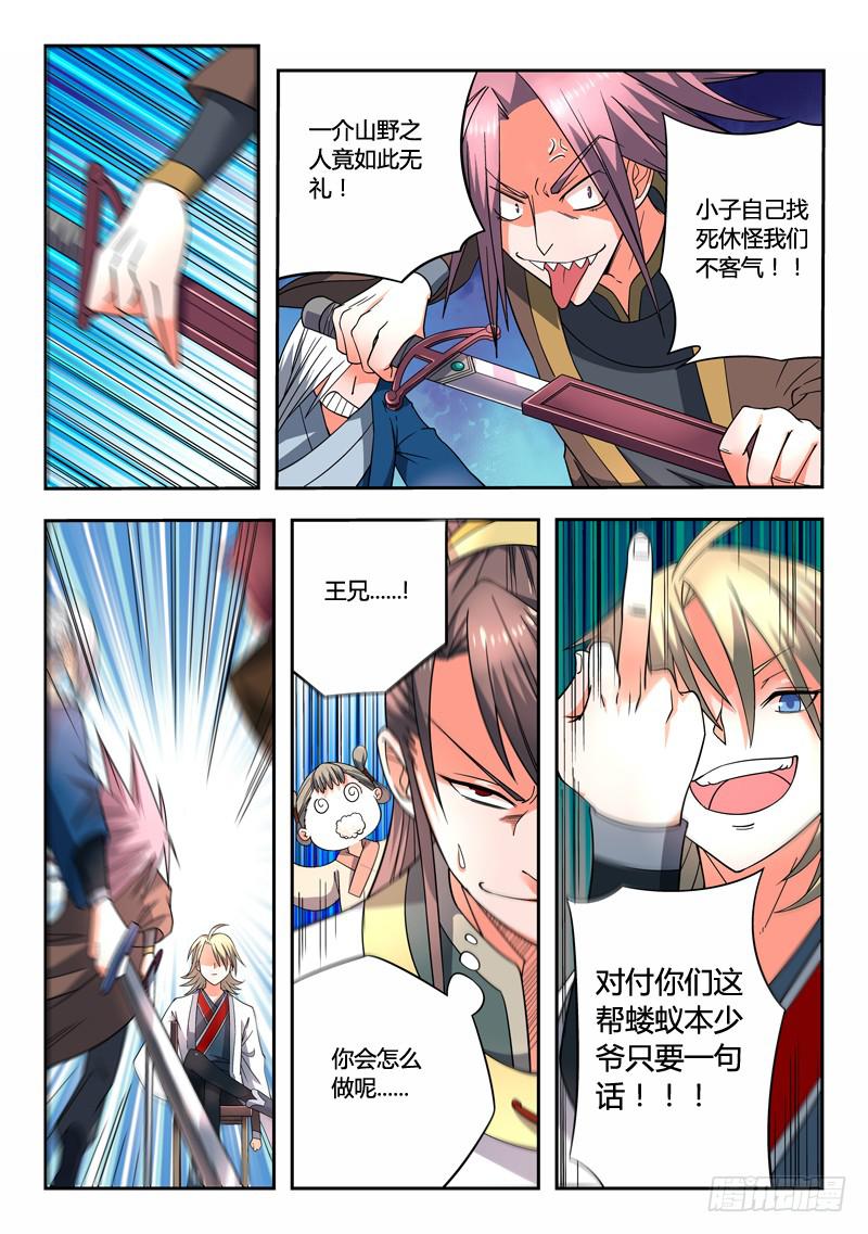 第六章9