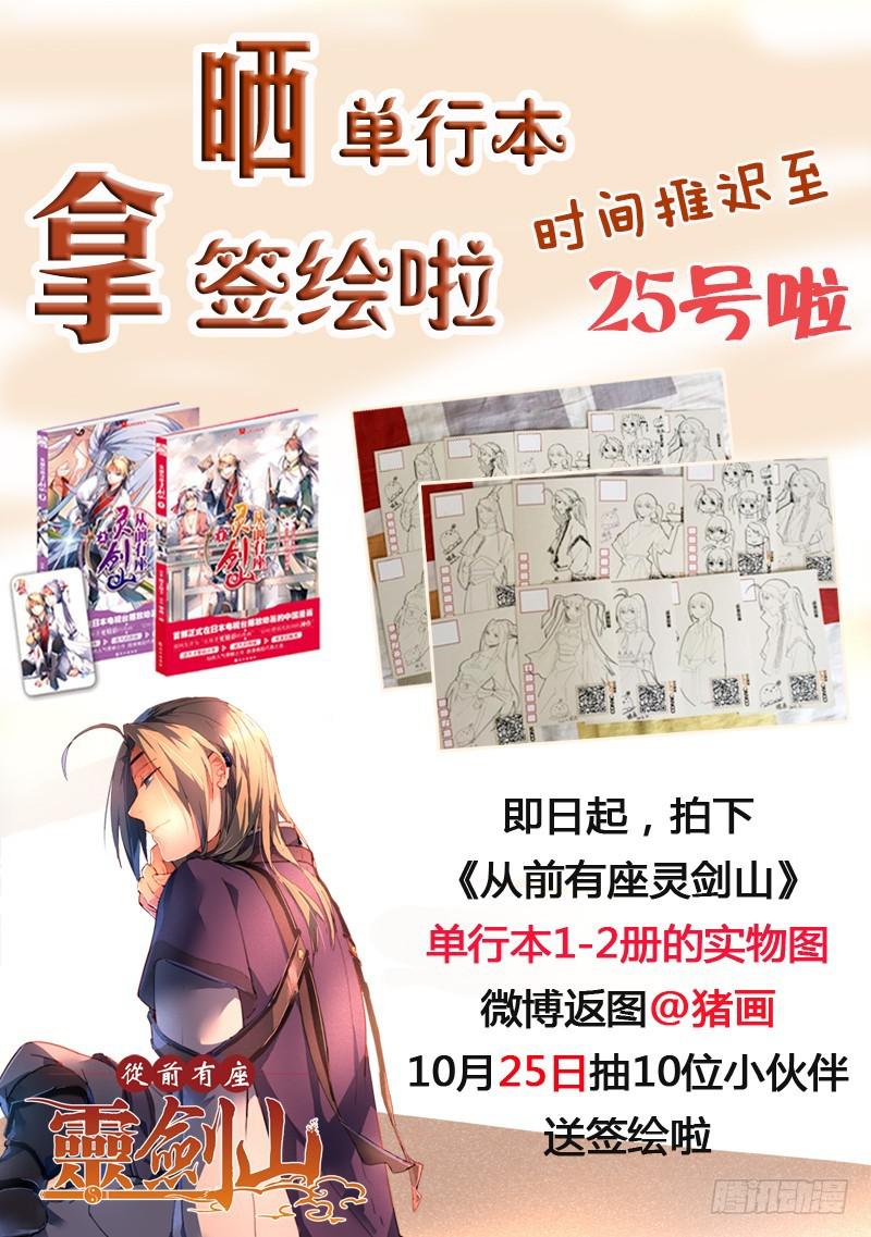 第一百九十九章11