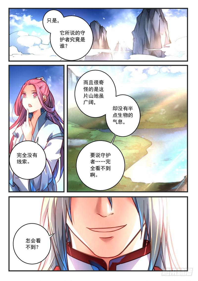 第三百零四章10