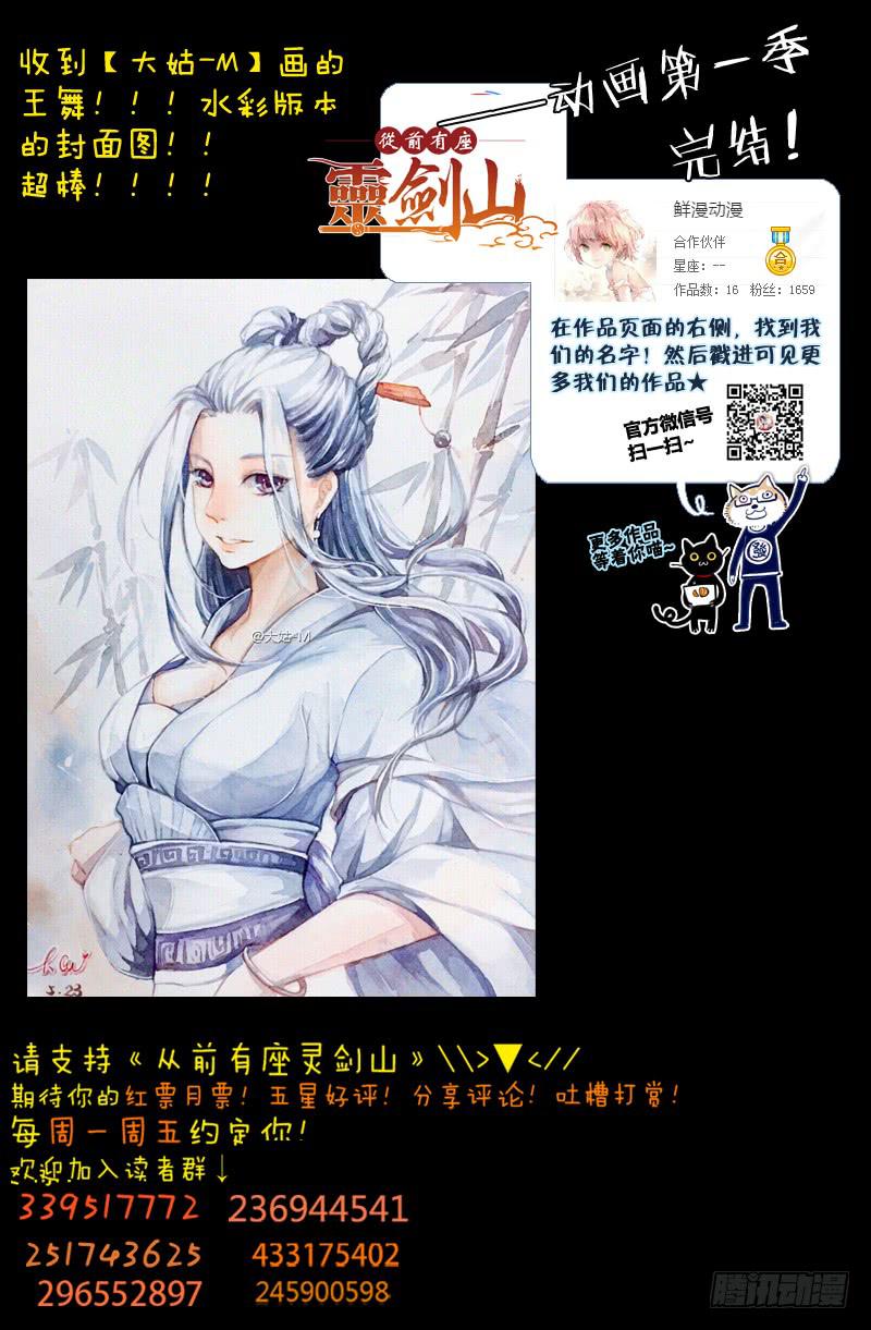 第一百六十四章15