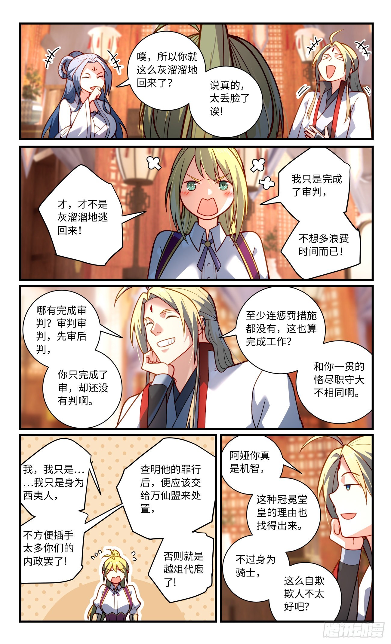 第八百一十八章5