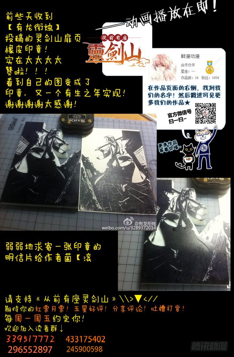 第一百二十章12