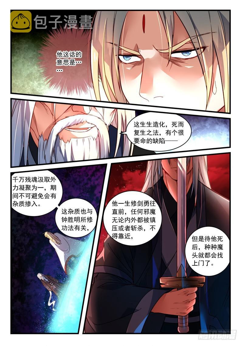 第三百六十章5
