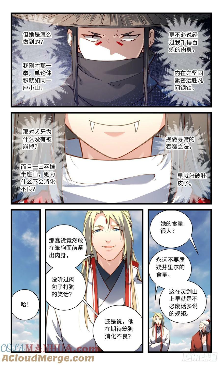 第八百四十八章4