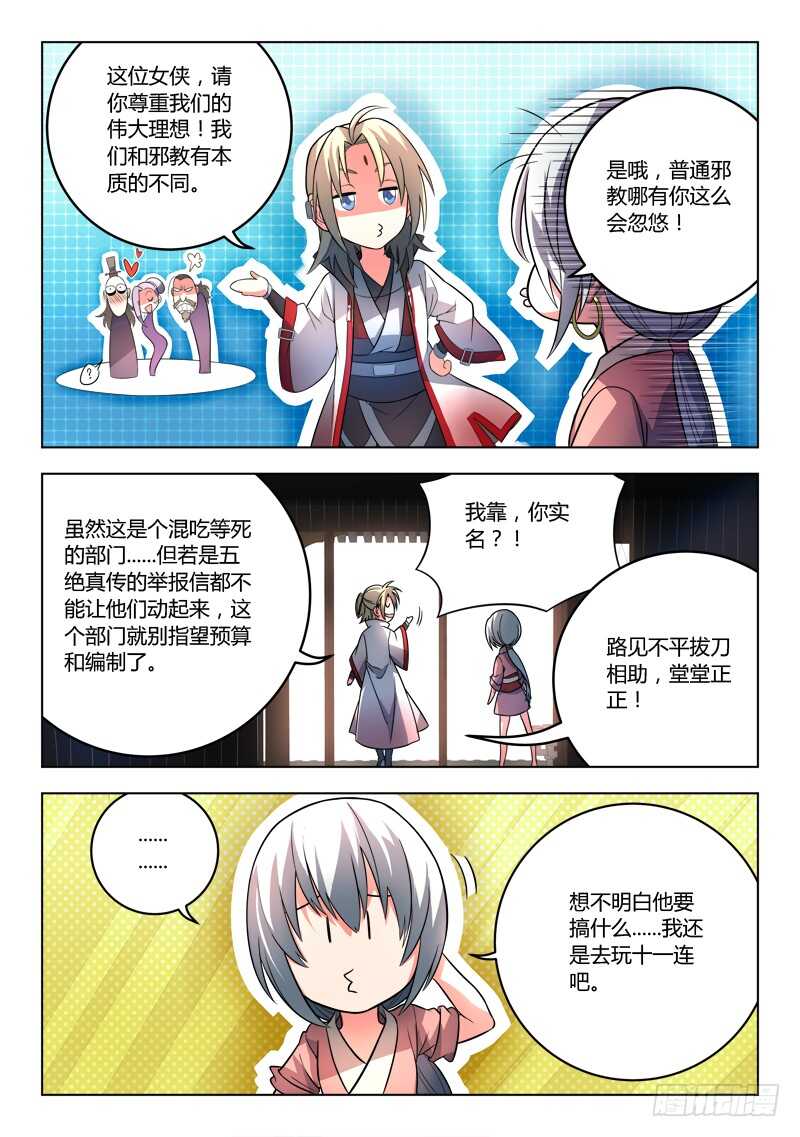 第六百八十二章8