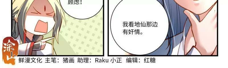 第八百六十三话1