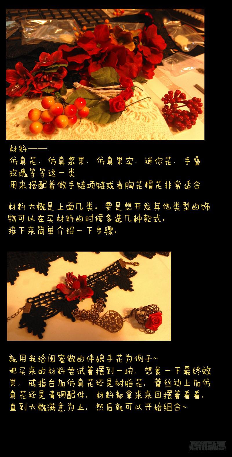第四十五章13