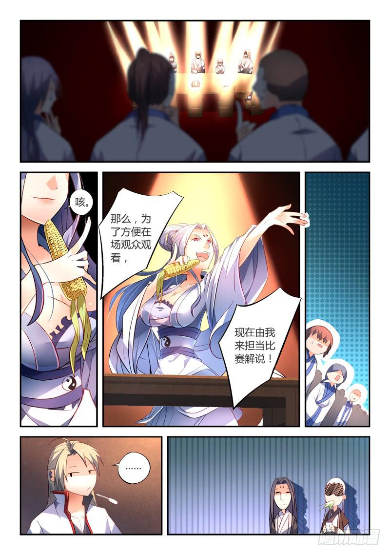 第一百七十五章1