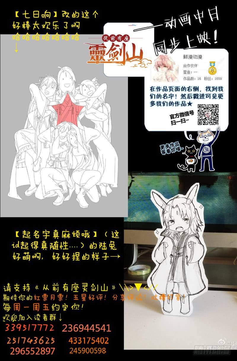 第一百四十八章10