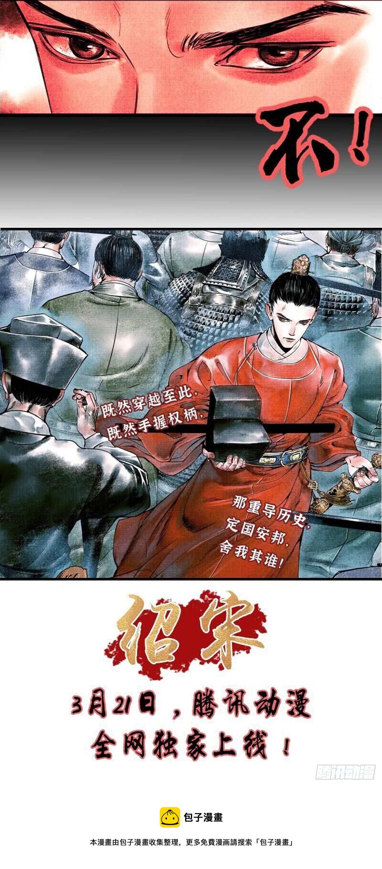 第七百五十七章11