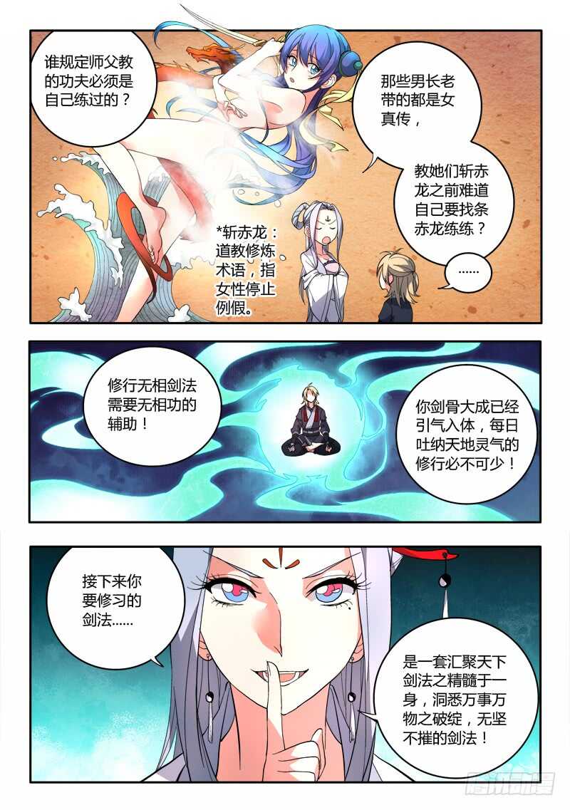 第六百四十八章2