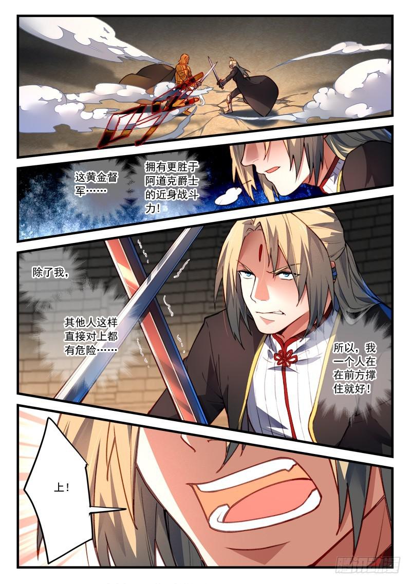 第四百四十八章1