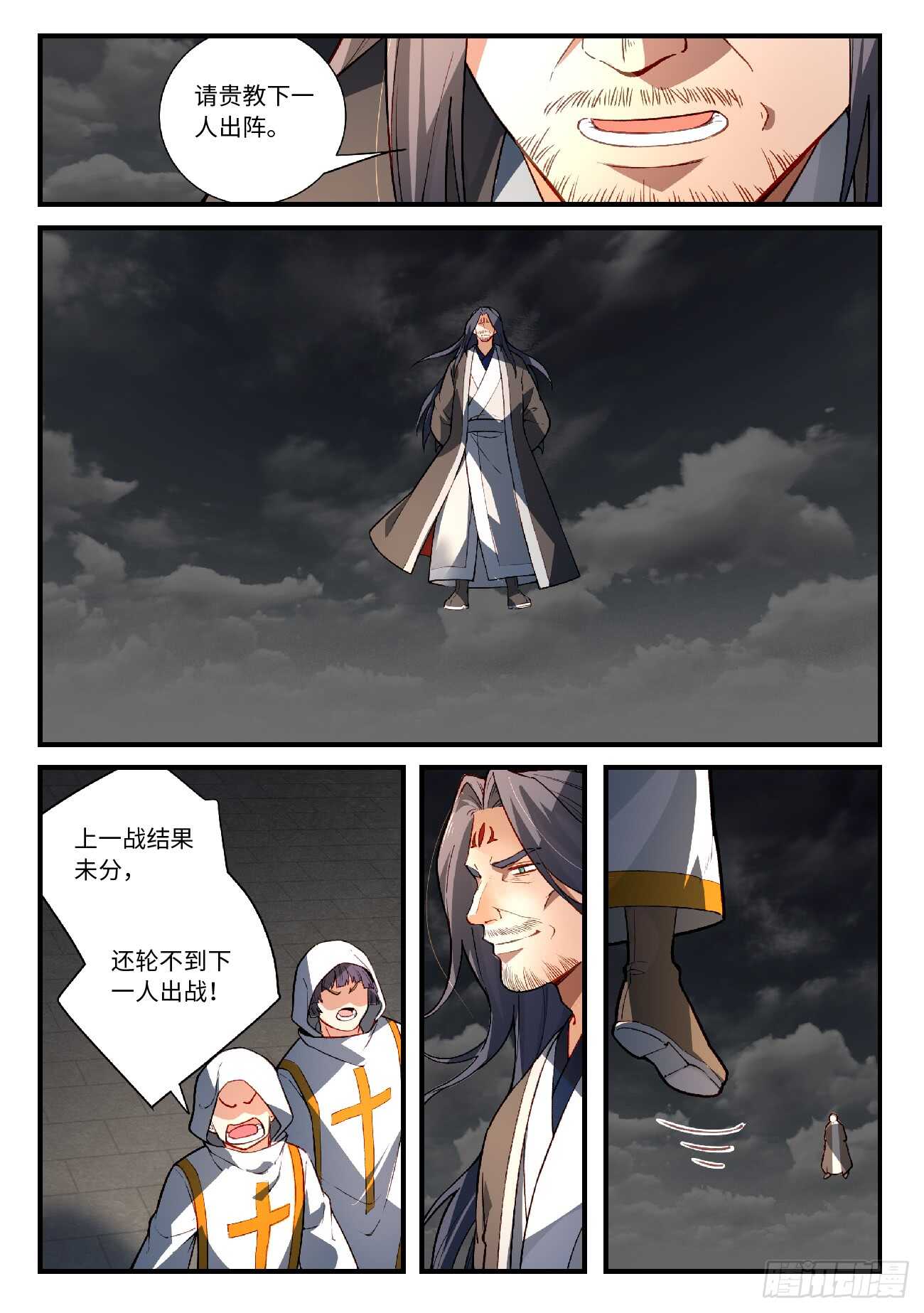 第五百六十四章5