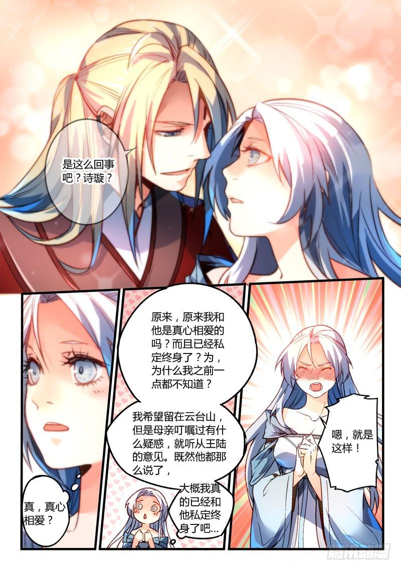 第二百七十三章6